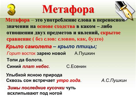 Символика и метафоры