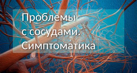 Симптомы, указывающие на проблемы с питанием