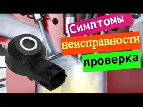 Симптомы детонации