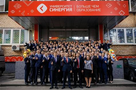 Синергия университет: факультеты и специальности