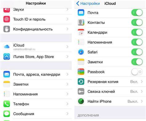 Синхронизация данных iCloud с Android