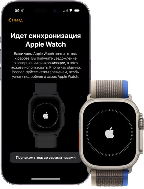 Синхронизация устройств через приложение Watch на iPhone