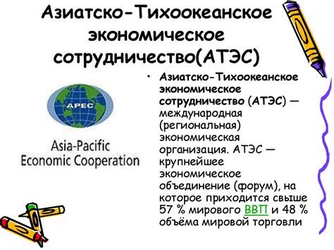 Система поддержания стабильности государства