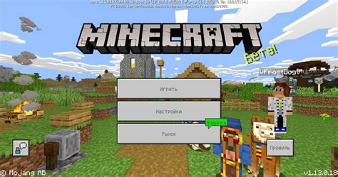 Скачайте и установите игру Minecraft