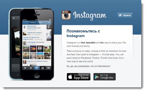 Скачайте приложения Instagram и ВКонтакте