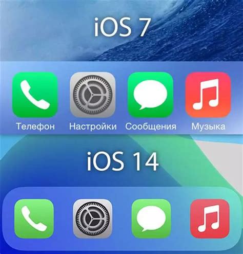 Скачивание иконки на iPhone