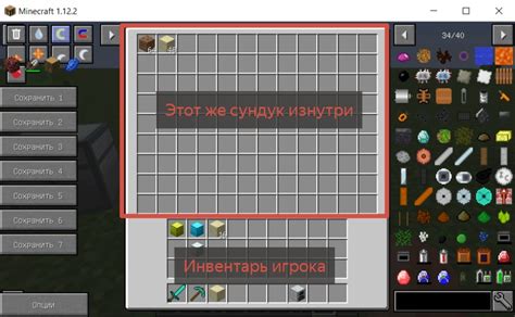 Скачивание необходимых модов для Minecraft