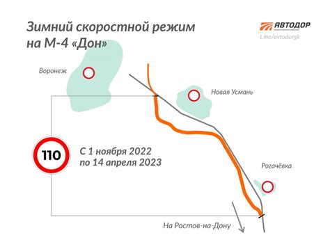 Скоростное ограничение на Семеновской набережной 3 1 к5