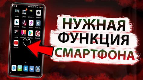 Скрытая функция для защиты данных