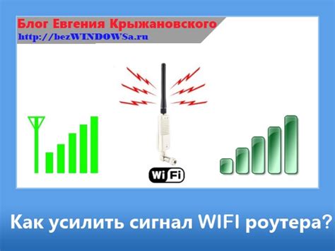 Слабый сигнал Wi-Fi у Алисы: как усилить?