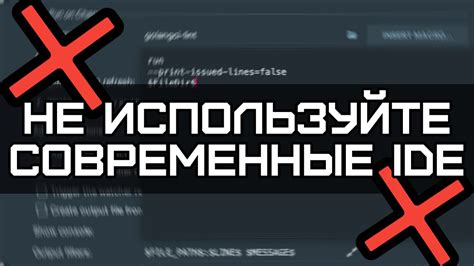 Следует ли прекратить использование гексикона