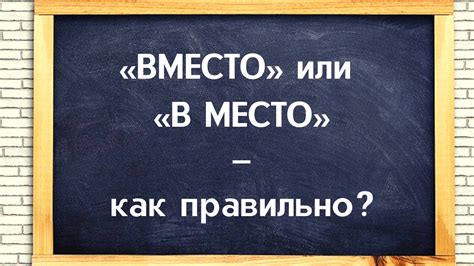 Слитно или раздельно пишется слово "неприступный"?