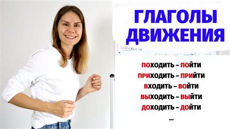 Словосочетания и выражения с использованием приставки "про"