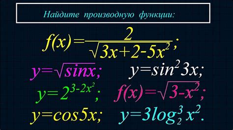 Сложные варианты использования функции СУММА