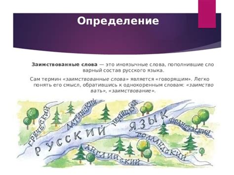 Смысл слова "флексить" и его значение в современной речи