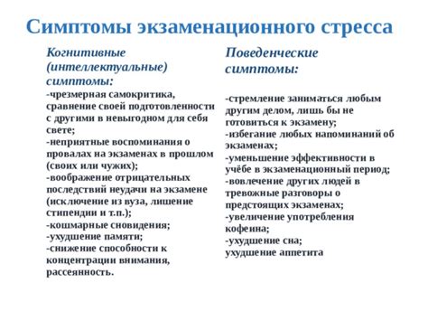 Смысл сновидения о видении себя полураздетым в психологии