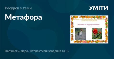 Снежные заросли: метафора чистоты