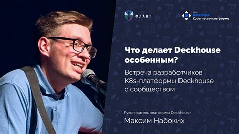 Снижение активности разработчиков взаимодействия с сообществом