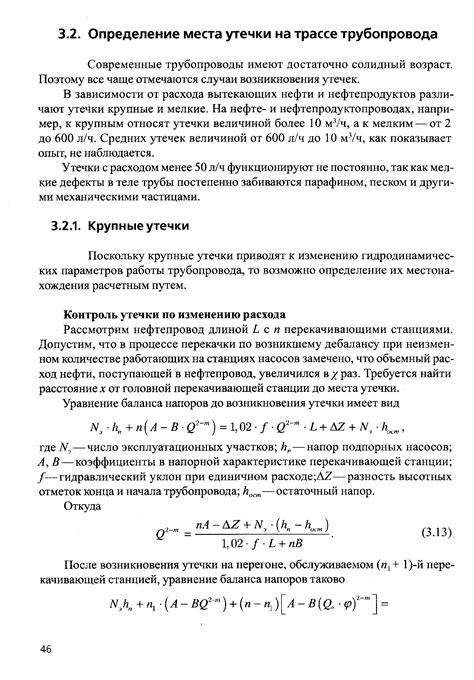 Снижение зависимости от нефтепродуктов