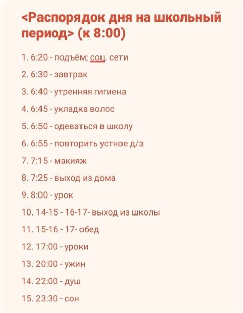 Сновидение о последнем школьном дне