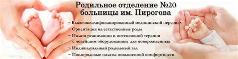 Сновидение о родильном отделении: значение и интерпретация