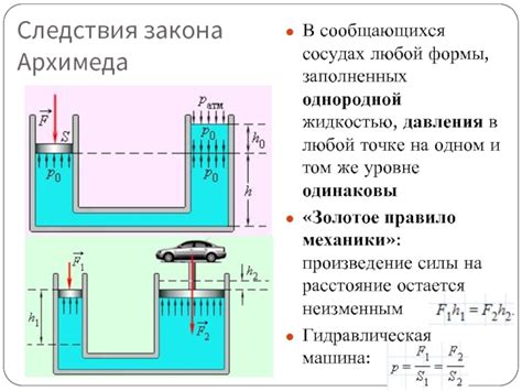 Сновидения о заполненных сосудах