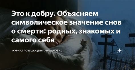 Сновидения о спорте: значение