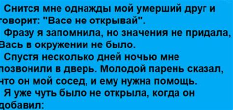 Сны о свадьбе: скрытый смысл символов