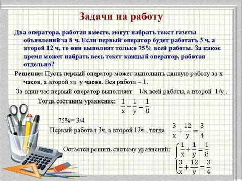 Советы для уникальной вариации на решение задачи ОГЭ