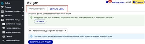 Советы для успешной регистрации SIM-карты