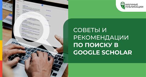 Советы и рекомендации по поиску монет и золота