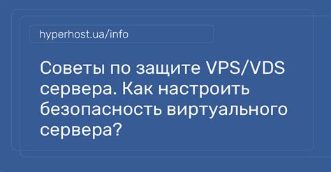 Советы по безопасной эксплуатации виртуального автовоза