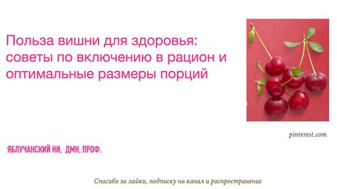 Советы по включению чеснока в рацион при язве: оптимальные дозы и пищевые сочетания