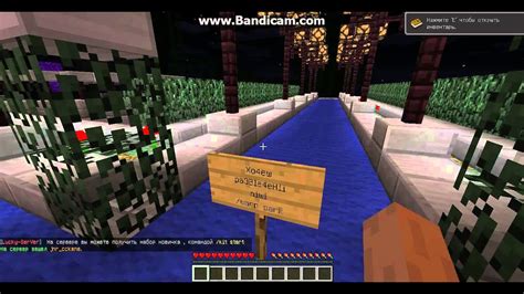 Советы по закрытию сервера в Minecraft