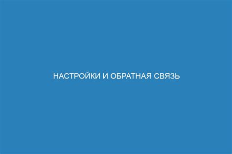 Советы по настройке громкой связи в Telegram: