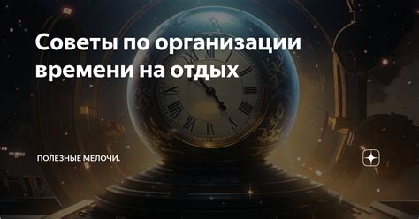 Советы по организации announce