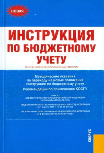 Советы по переходу на новые препараты