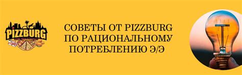 Советы по потреблению воды