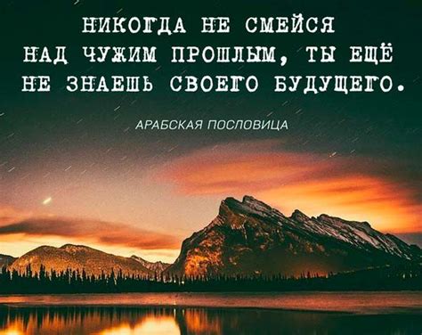 Советы по применению пословицы "Делай что должен, и будь что будет" в повседневной жизни