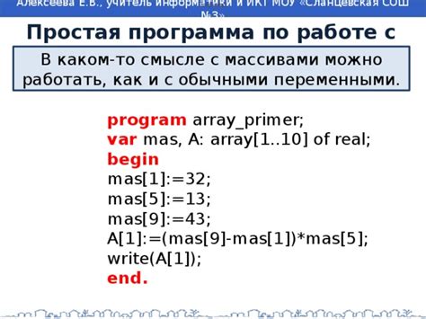 Советы по работе с массивом структур в C