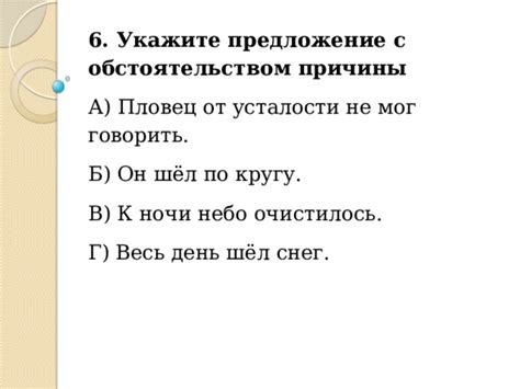 Советы по работе с сгоряча обстоятельством