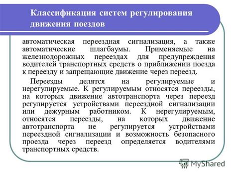 Советы по расшифровке снов о переездах воздушных транспортных средств