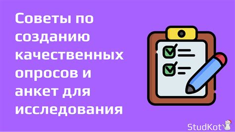 Советы по составлению качественных запросов