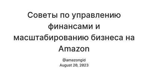 Советы по сохранению и масштабированию букв