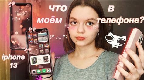 Советы по стильному оформлению iPhone