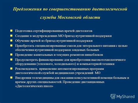 Советы по улучшению работы Турбо кнопки 20