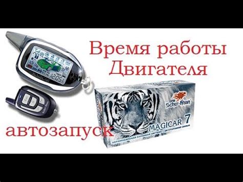 Советы по улучшению работы автозапуска