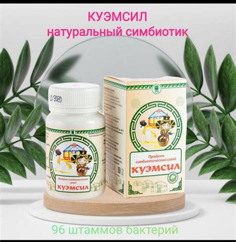 Советы по употреблению и сочетанию кумыса