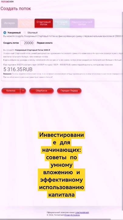 Советы по эффективному использованию установленного ограничения