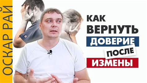 Советы психолога по выявлению измены